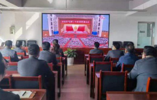 市國資公司集中觀看中國共產黨第二十次全國代表大會開幕式